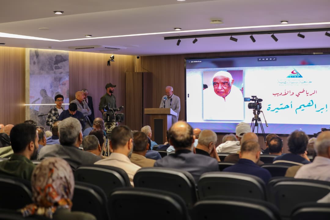 الجامعة الليبية الدولية تحتفي بقامات رياضية وطنية في ذكرى تأسيسها