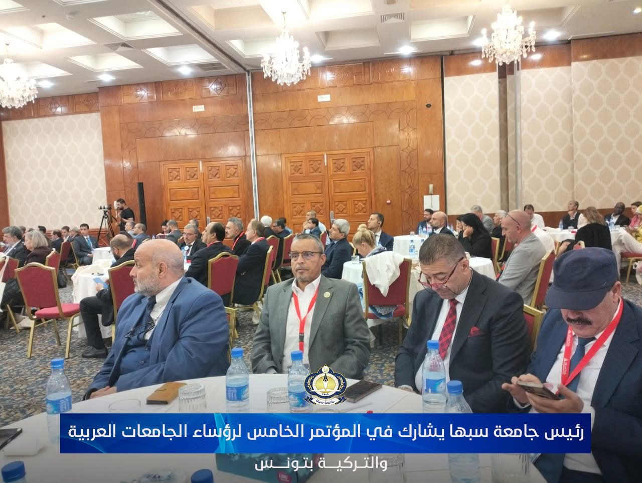 رئيس جامعة سبها يشارك في المؤتمر الخامس لرؤساء الجامعات العربية والتركية