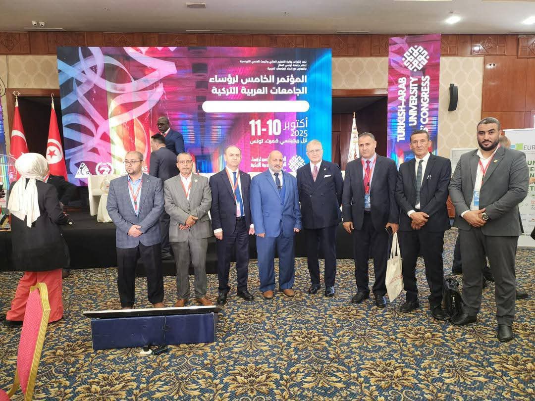 خليج السدرة تشارك في المؤتمر الخامس لرؤساء الجامعات العربية والتركية 
