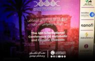 مركز مكافحة الأمراض يشارك في المؤتمر الدولي للأمراض الوراثية