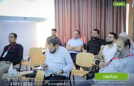 انطلاق ورش العمل الخاصة بمؤتمر العناية الفائقة في سرت