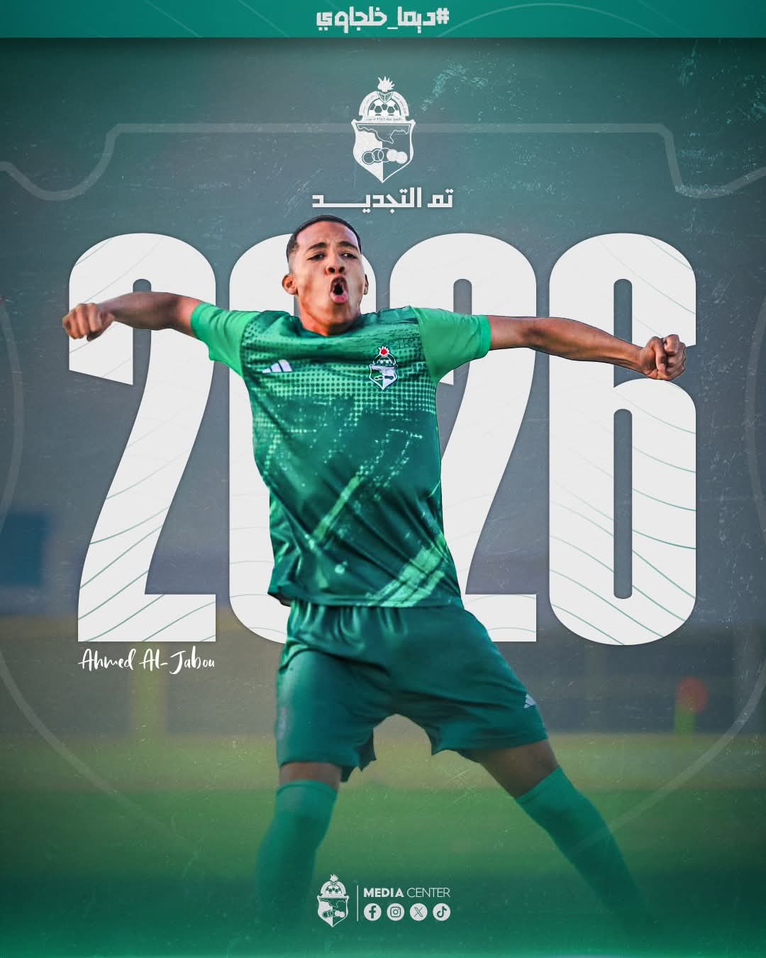 نادي خليج سرت يشرع في الفحوصات الطبية استعدادًا للموسم الرياضي الجديد