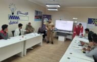 اختتام تدريب متطوعي الجبل الأخضر على مكافحة حرائق الغابات