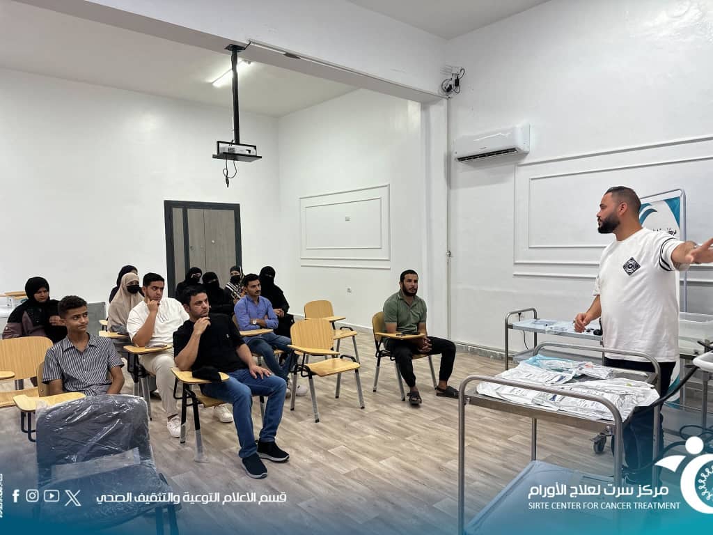 نشاط تدريبي لرفع كفاءة الأطقم الطبية بمركز الأورام في سرت 