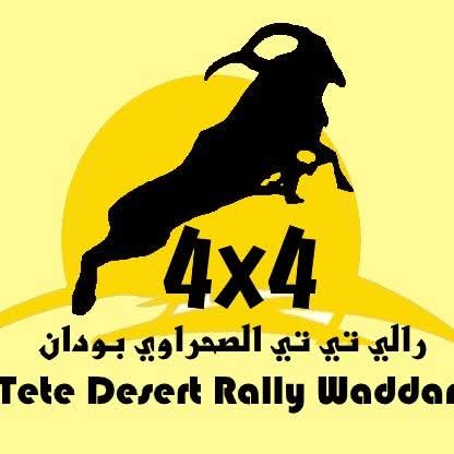 بدء الاستعدادات لإطلاق رالي 