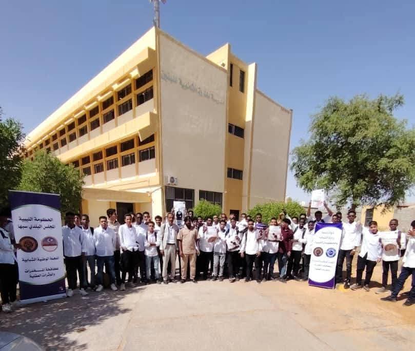 ختام حملات التوعية بمخاطر المخدرات في سبها