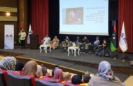 ندوة علمية في بنغازي تؤكد استقلالية وحقوق ذوي الإعاقة البصرية