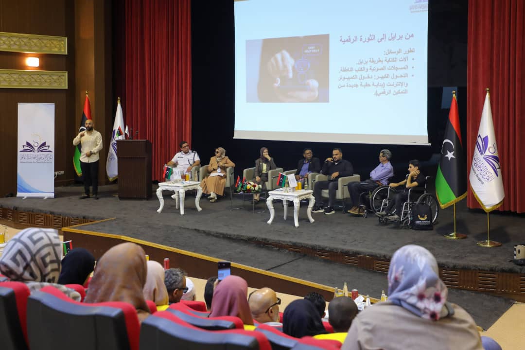 ندوة علمية في بنغازي تؤكد استقلالية وحقوق ذوي الإعاقة البصرية