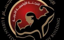 انطلاق بطولة ليبيا لبناء الأجسام والفيزيك والكلاسيك بطرابلس