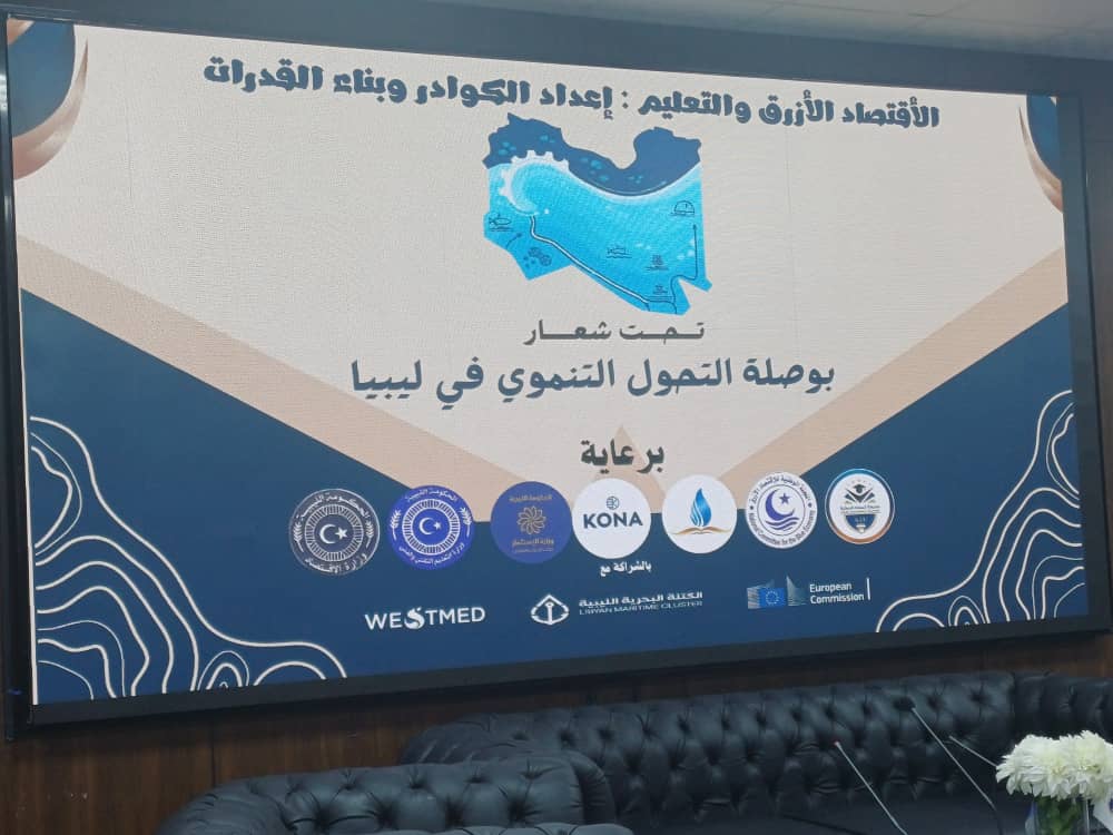 بنغازي تحتضن ورشة 