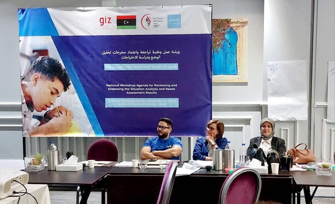 ليبيا تشارك في ورشة عمل بتونس حول التغذية المدرسية