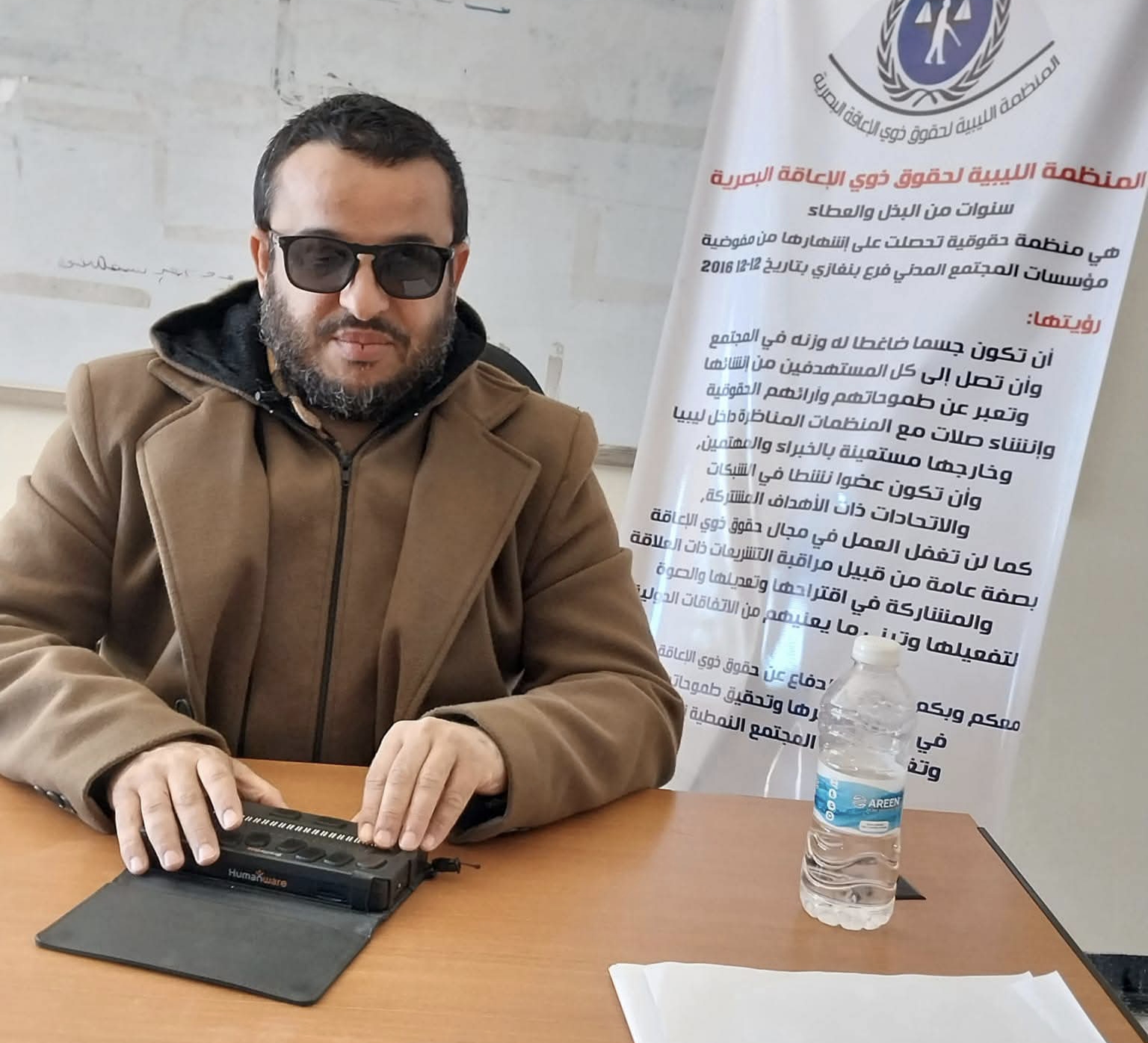 مطالبات بتقنيات إلكترونية تراعي احتياجات ذوي الإعاقة البصرية