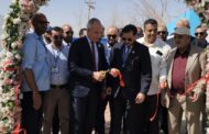 افتتاح أول محطة لتعبئة أسطوانات الغاز الفورية في الجنوب الليبي