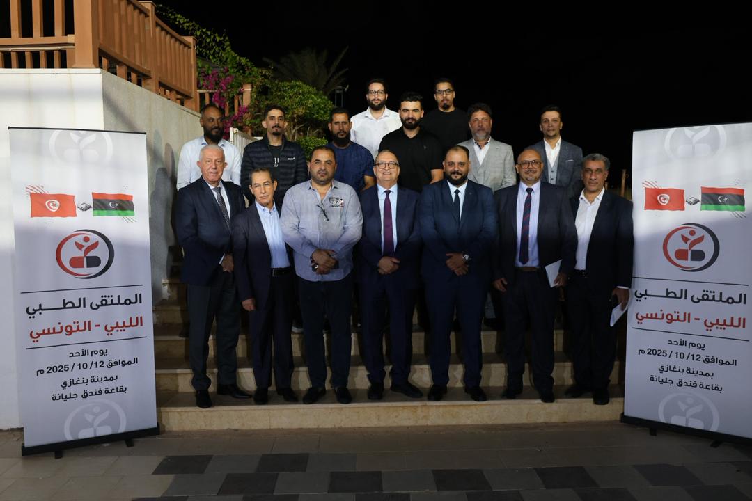 لقاء تقابلي بين الوفد التونسي وشركات الأدوية في بنغازي