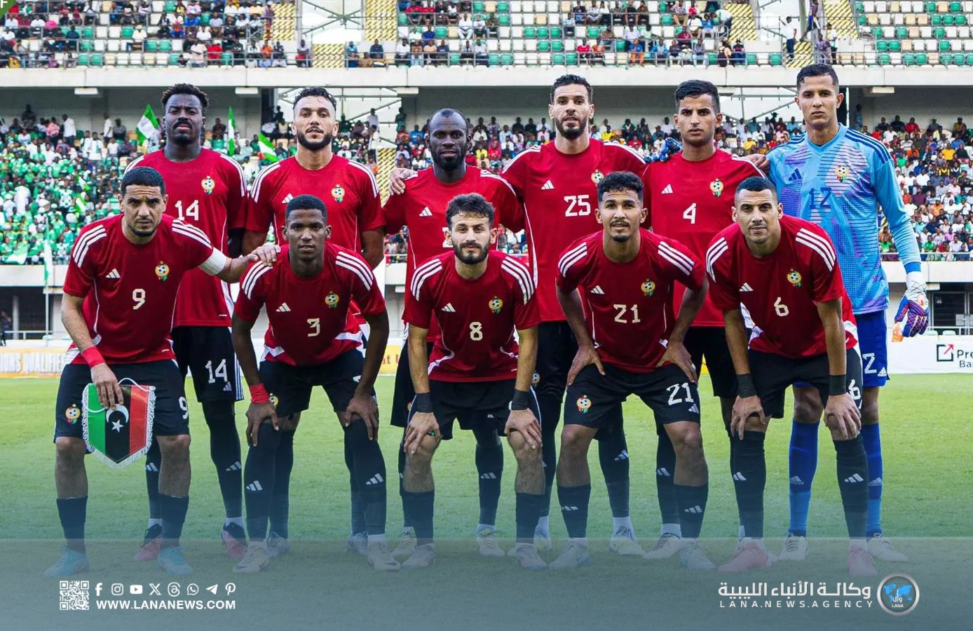 ليبيا تواجه الرأس الأخضر ضمن التصفيات المؤهلة لكأس العالم 2026