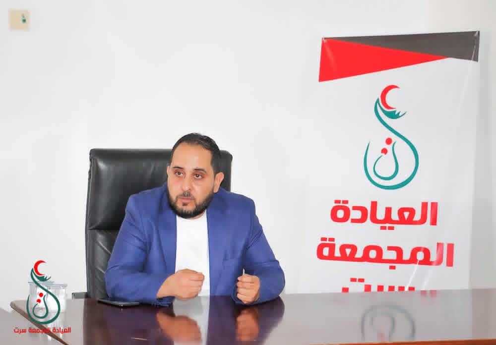 العيادة المجمعة بسرت تستقبل أكثر من 37 ألف مريض خلال سبتمبر