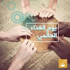 خبيرة تغذية: المجتمع الليبي بحاجة إلى مراجعة شاملة لنمطه الغذائي