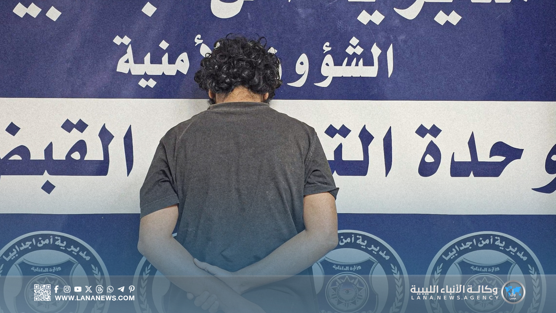 أمن إجدابيا يضبط متهما بتهريب مهاجرين غير شرعيين