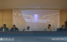 خبراء ومصرفيون يناقشون بطاقات الإيداع في بنغازي