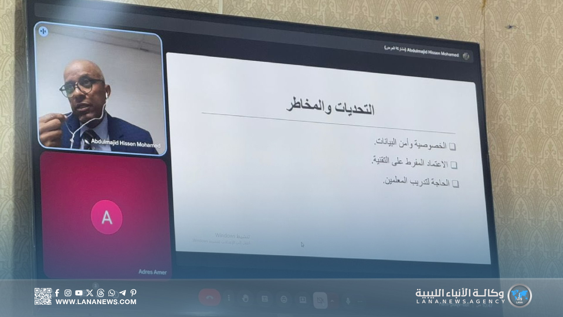 ورشة عمل حول تطبيقات الذكاء الاصطناعي في التعليم التقني بسبها
