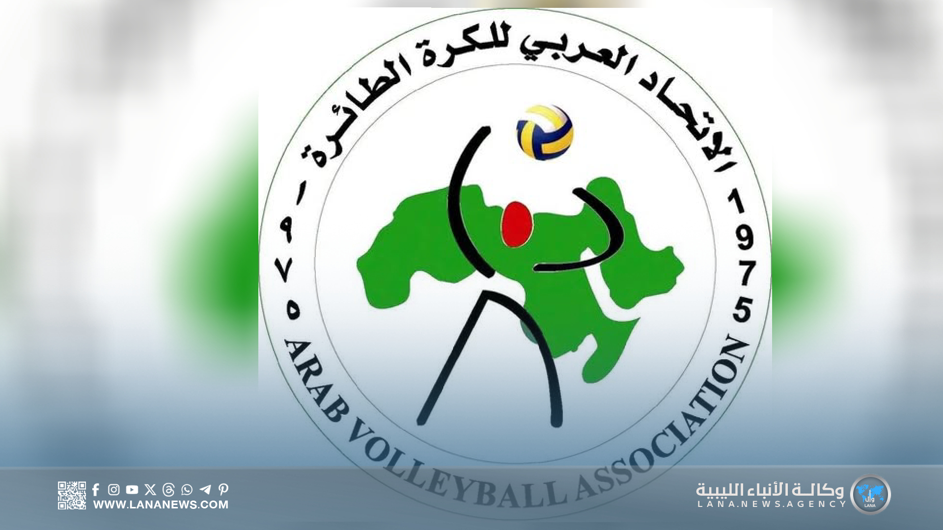 الإعلان عن المشاركين في كأس التحدي العربي الأولى