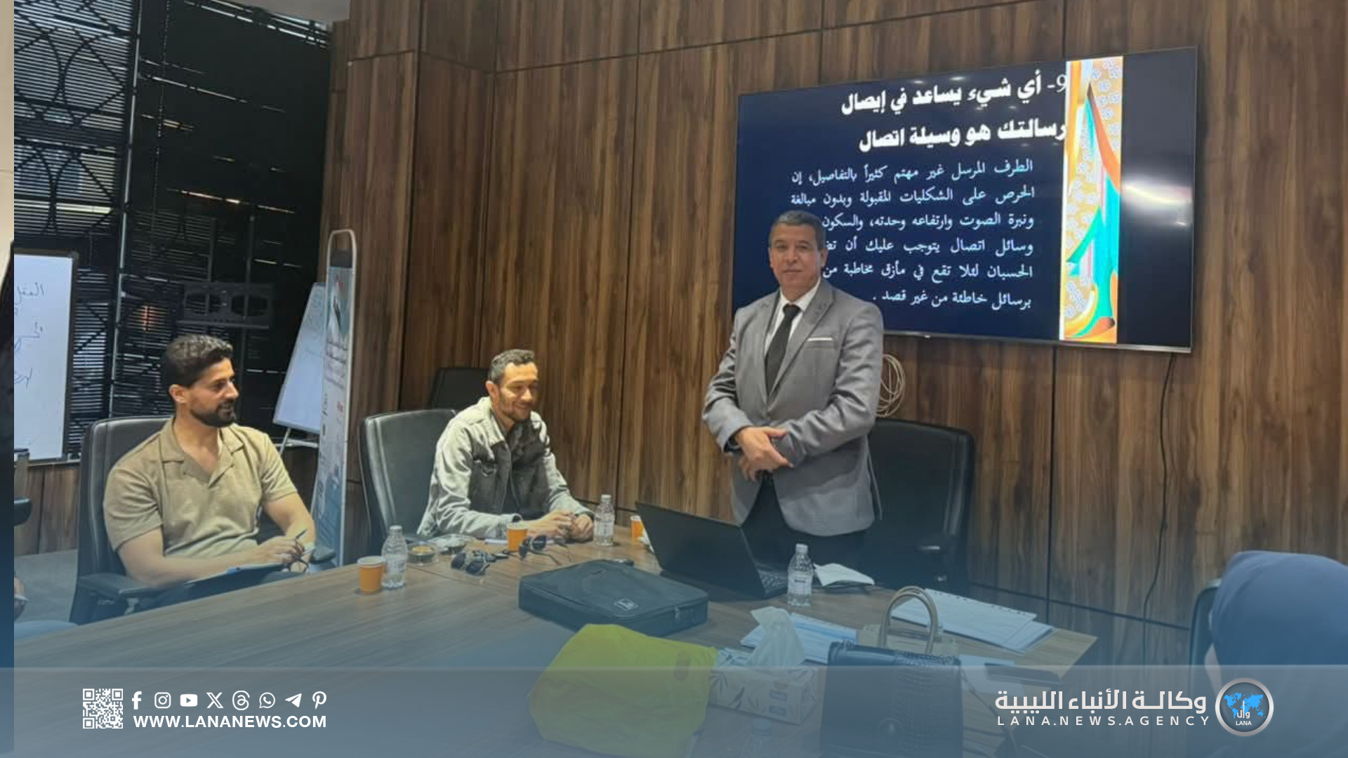 اختتام برنامج تدريب موظفي مستشفى بنغازي التخصصي في مهارات الاتصال الفعال