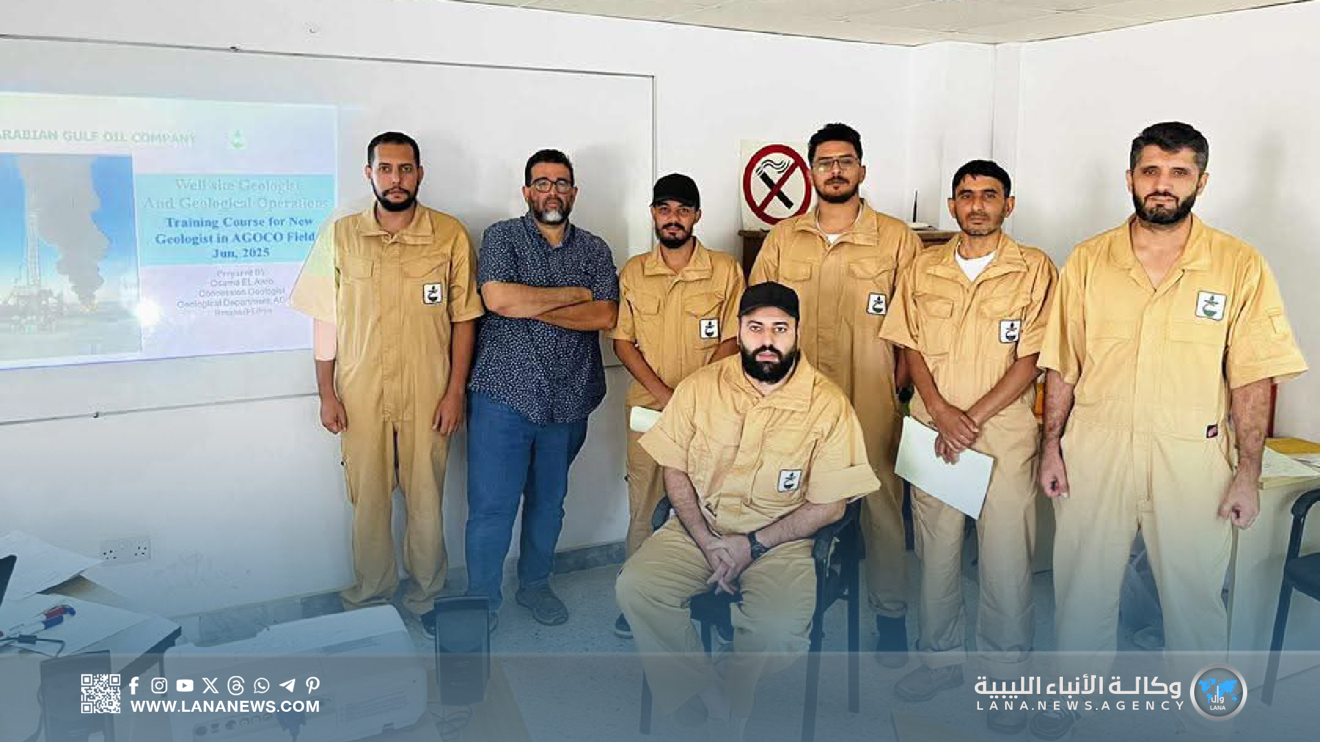 اختتام دورة تدريبية متخصصة بحقل السرير