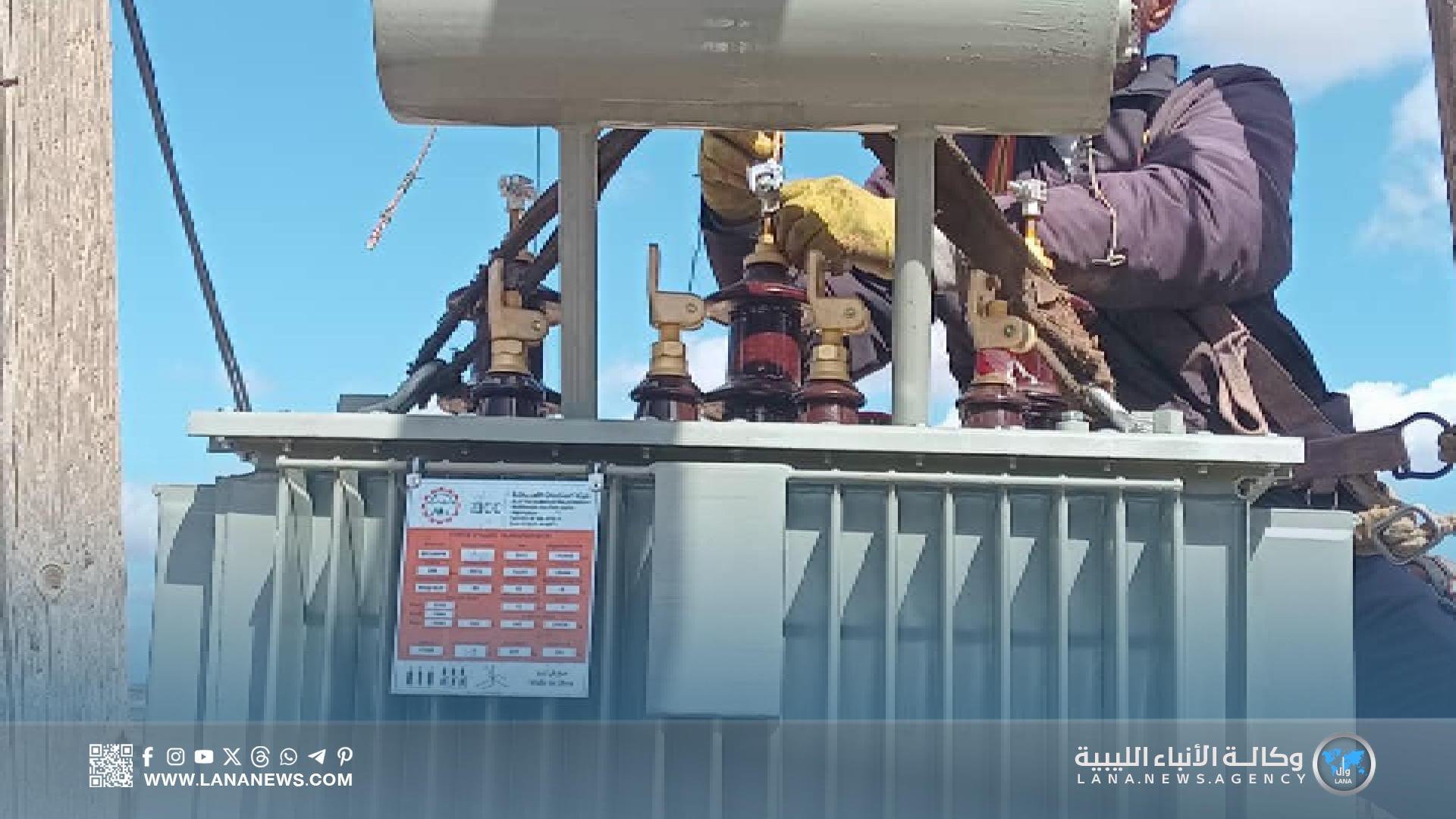 تركيب محول كهربائي جديد في حي السماد لتحسين استقرار الشبكة بالبيضاء