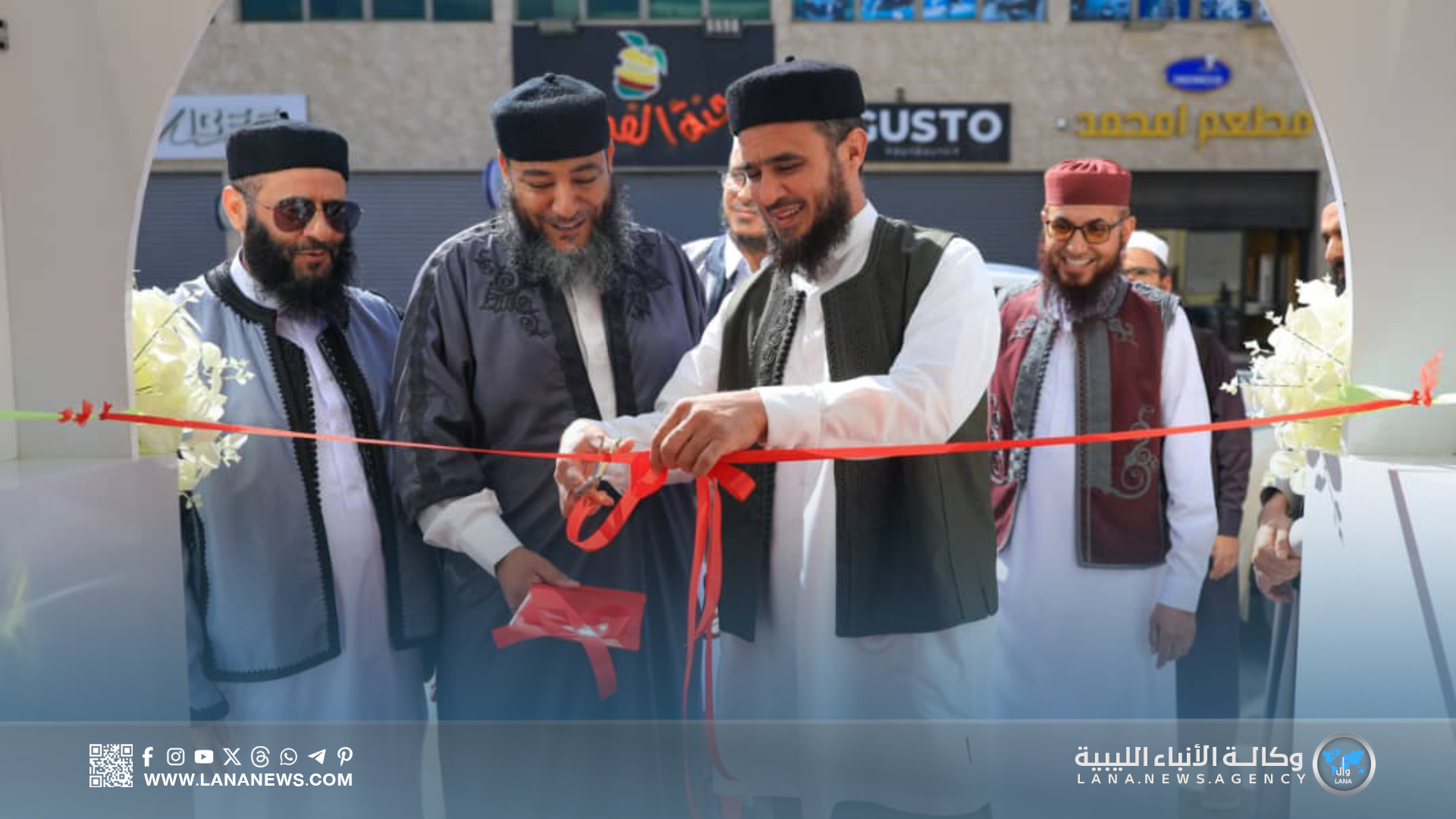 وزير الأوقاف يفتتح كلية الدراسات الإسلامية في بنغازي