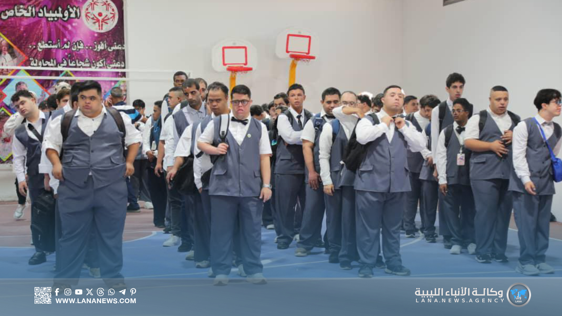 انطلاق العام الدراسي الجديد بجمعية أصدقاء ذوي الهمم في بنغازي