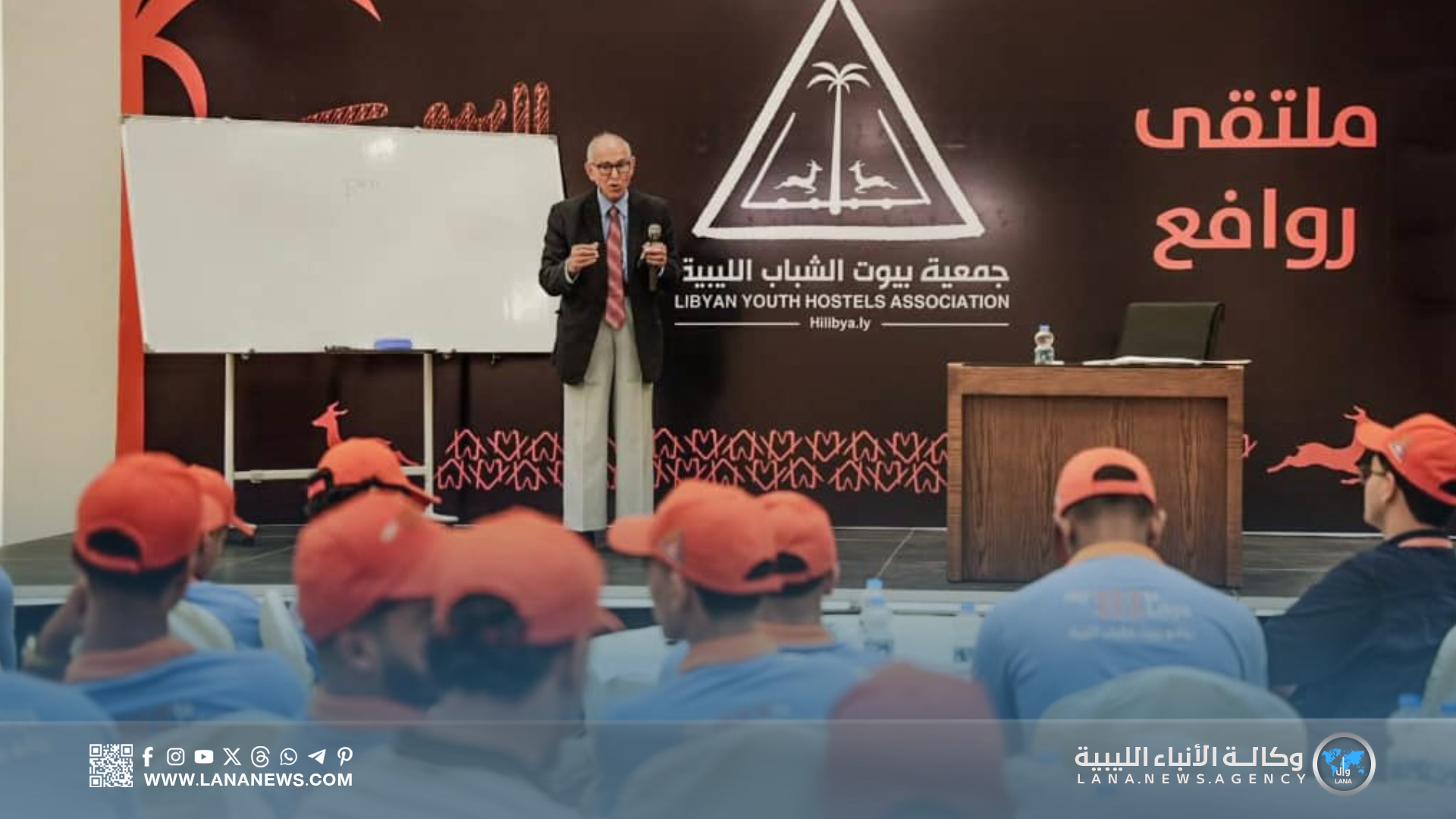 بدء ملتقى روافع للغات في بيت شباب مصراتة البحري