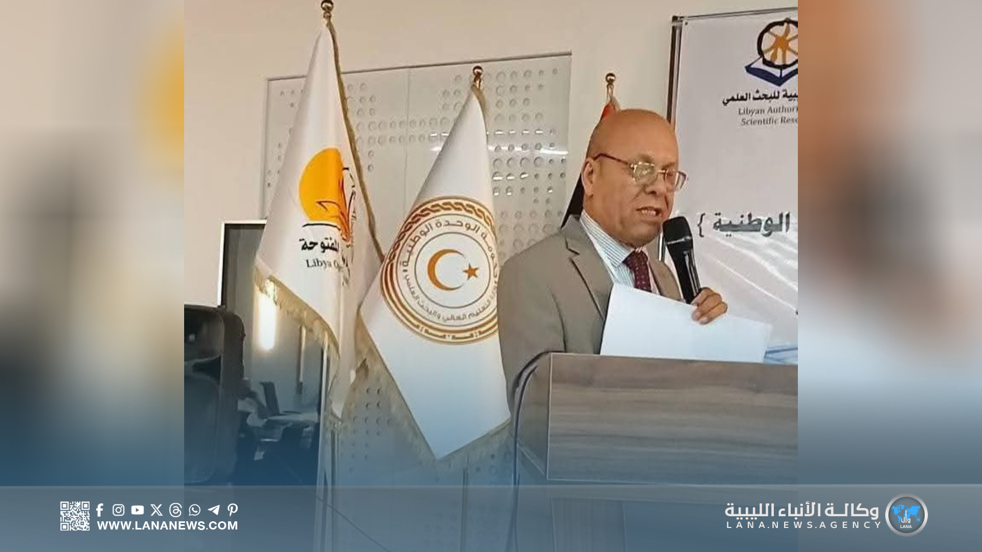 عرض ورقة علمية حول دور الفيس بوك في تعزيز المصالحة الوطنية