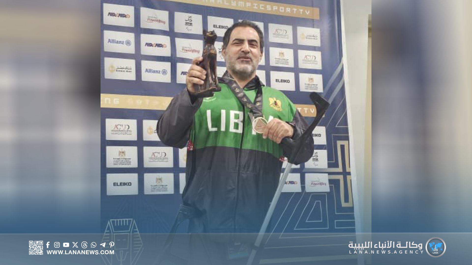 تألق المنتخب الوطني لرفعات القوة للأشخاص ذوي الإعاقة