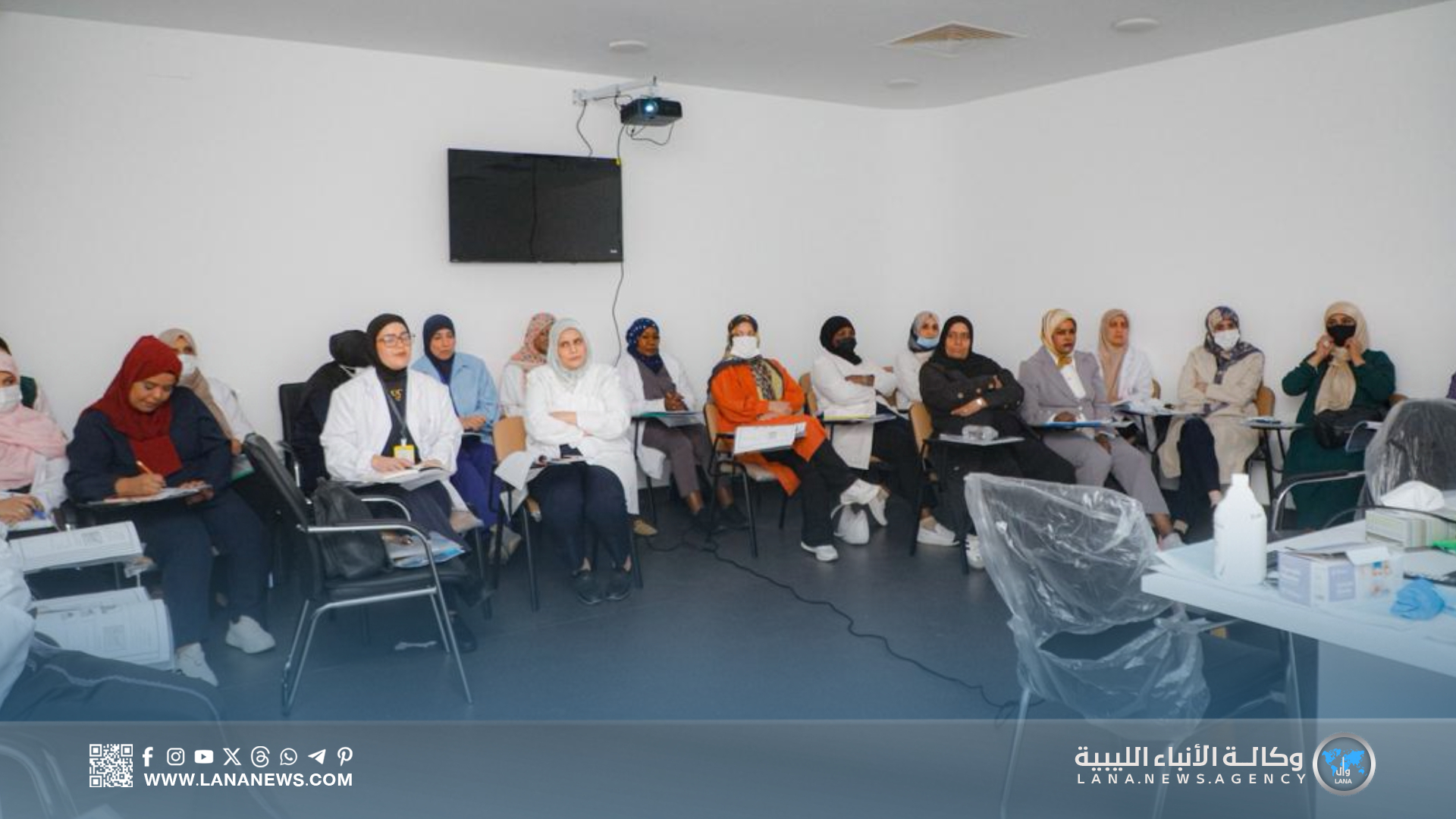 هيئة التأمين الطبي تطلق برنامجا استراتيجيا لتطوير المهن الطبية المساعدة