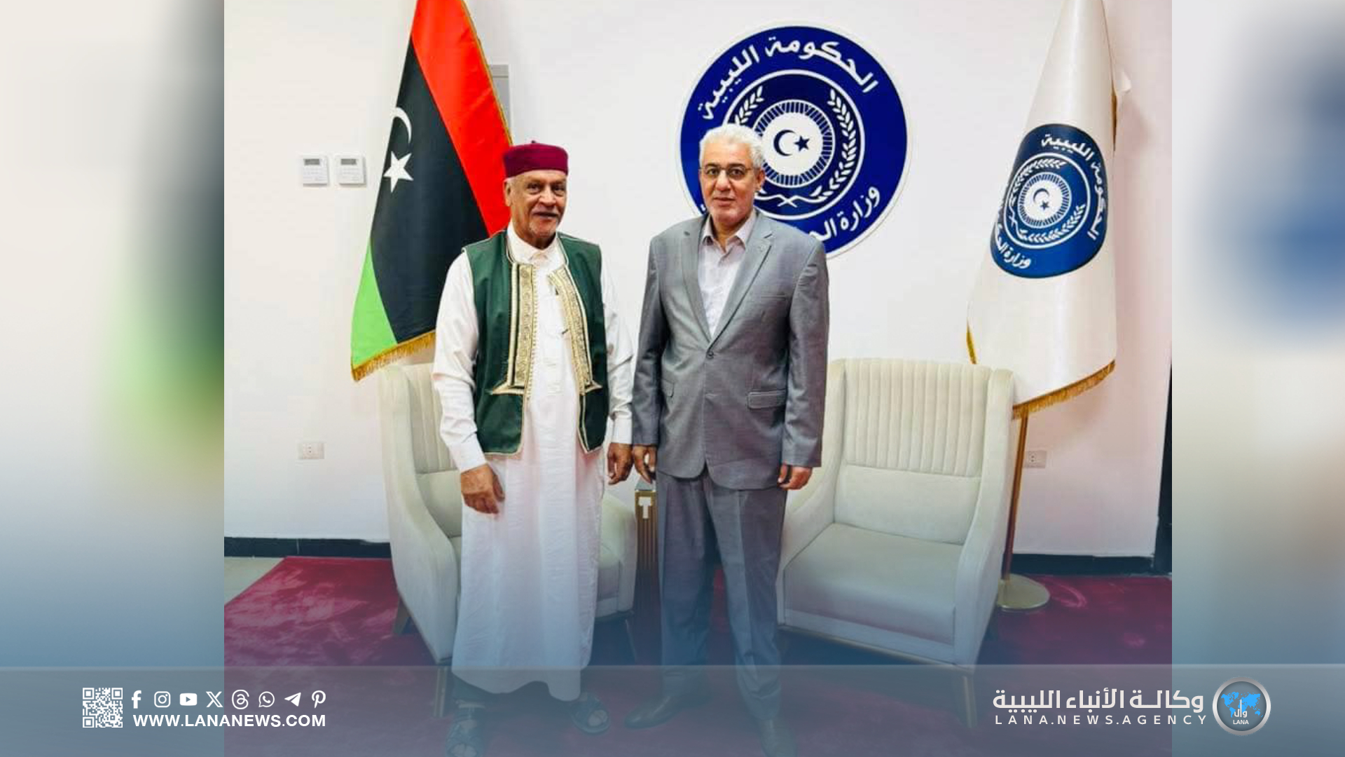 رئيس مجلس الأشراف والمرابطين يبحث التعاون مع وزارة الحكم المحلي