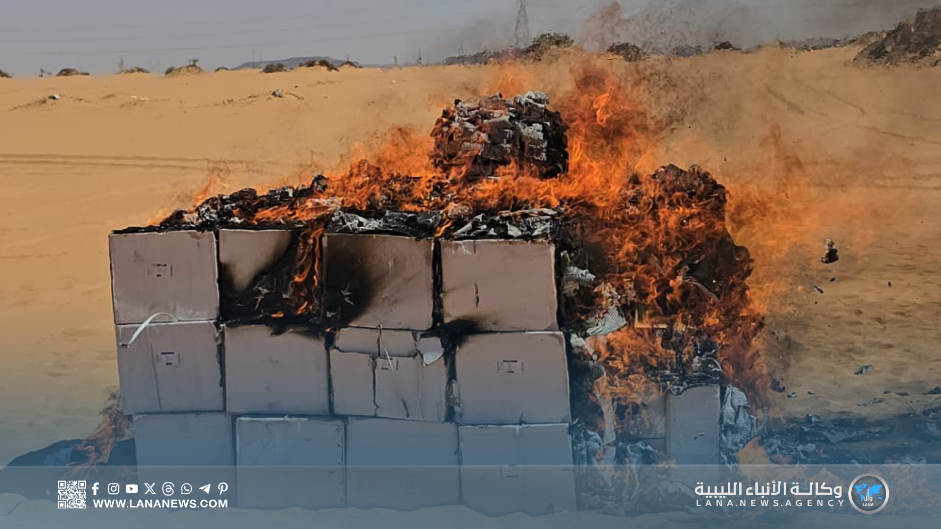 إتلاف بدائل الترامادول في حملة أمنية موسعة بمدينة سبها