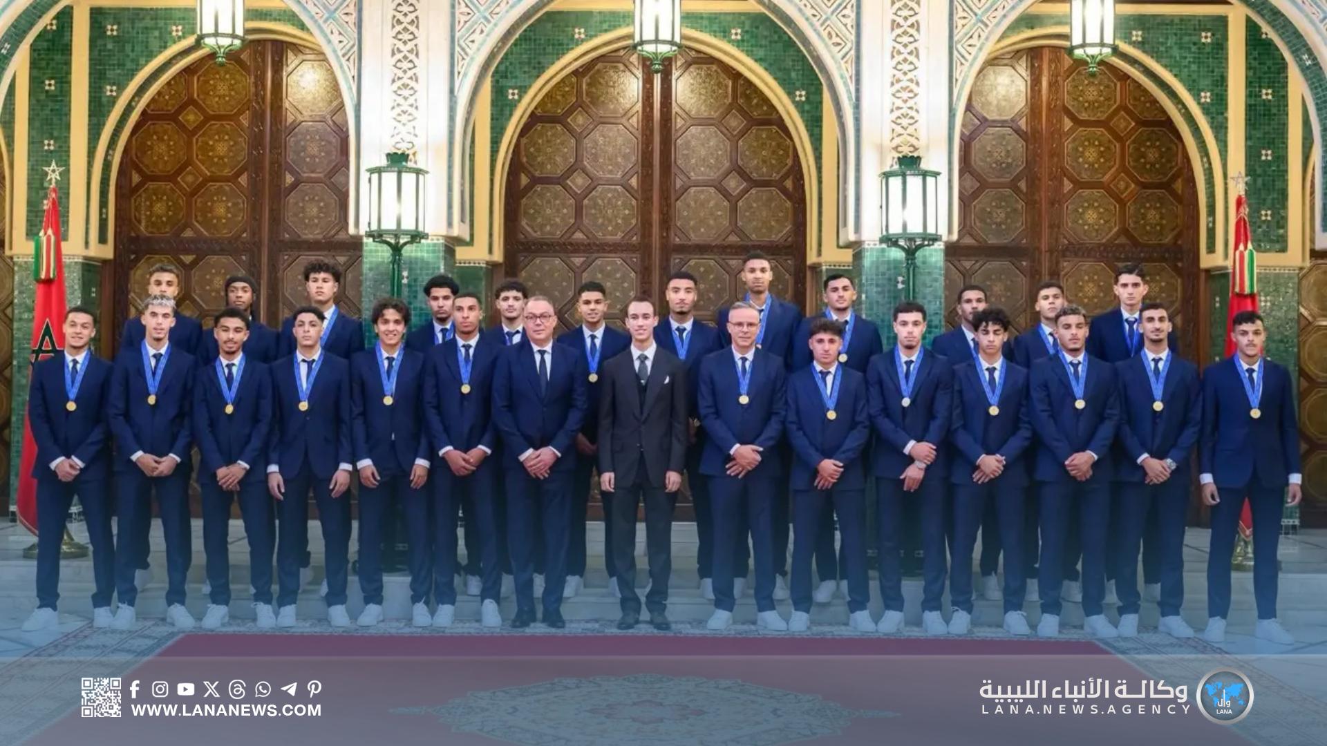 استقبال رسمي لمنتخب المغرب المتوج بكأس العالم للشباب