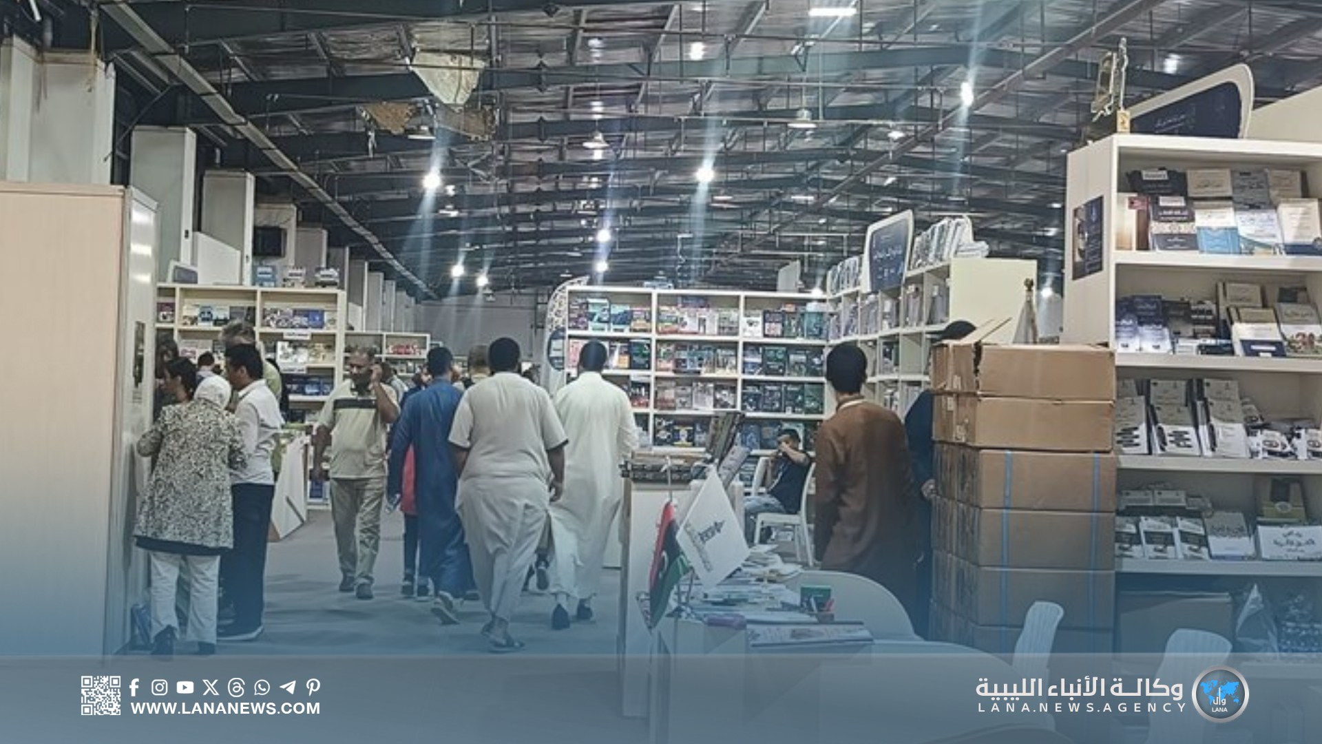 تمديد فعاليات معرض النيابة العامة الدولي للكتاب 