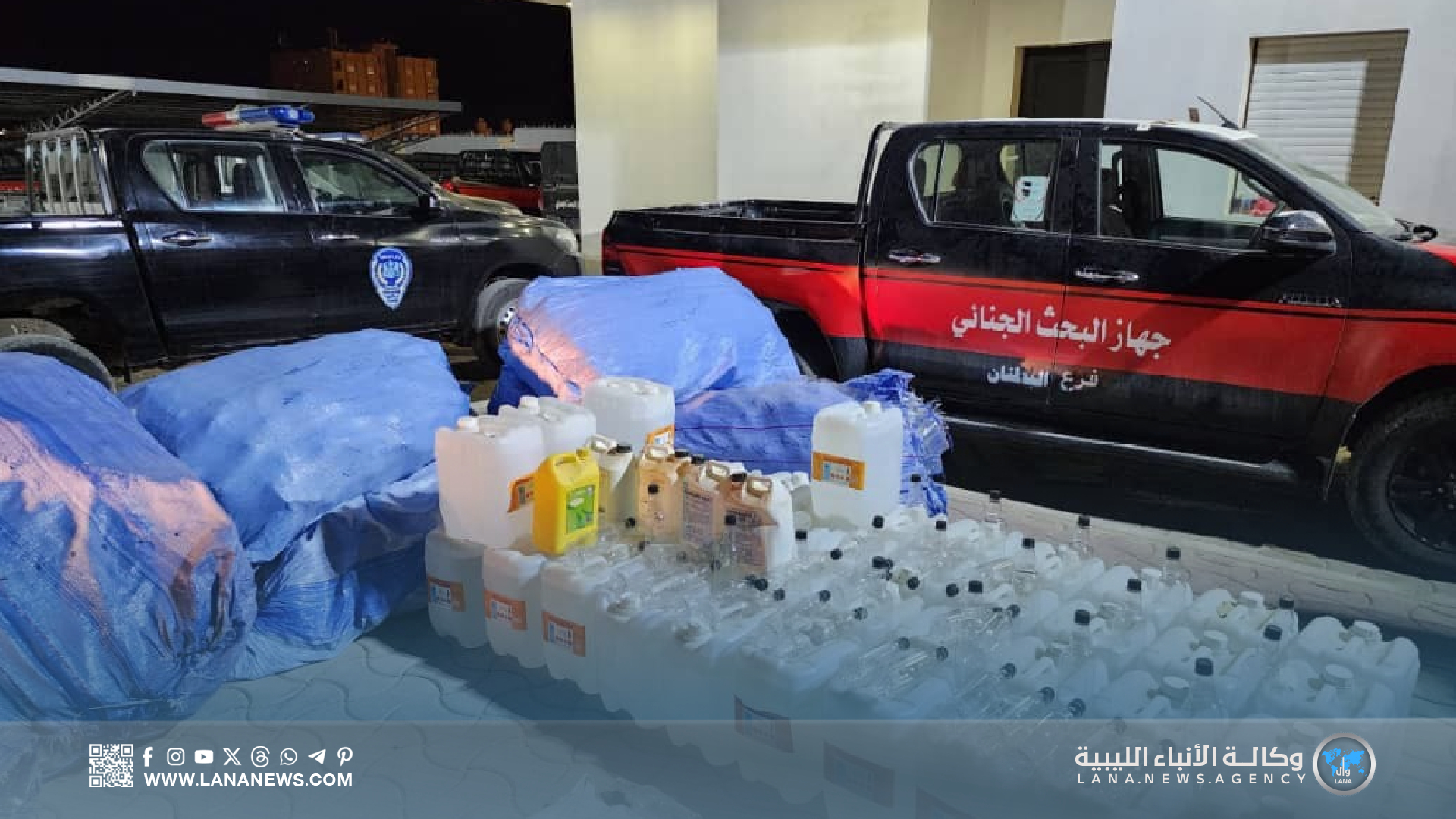 موسع| ضبط أوكارٍ لتصنيع وتخزين المواد المسكرة والمخدرة بعدة مدن