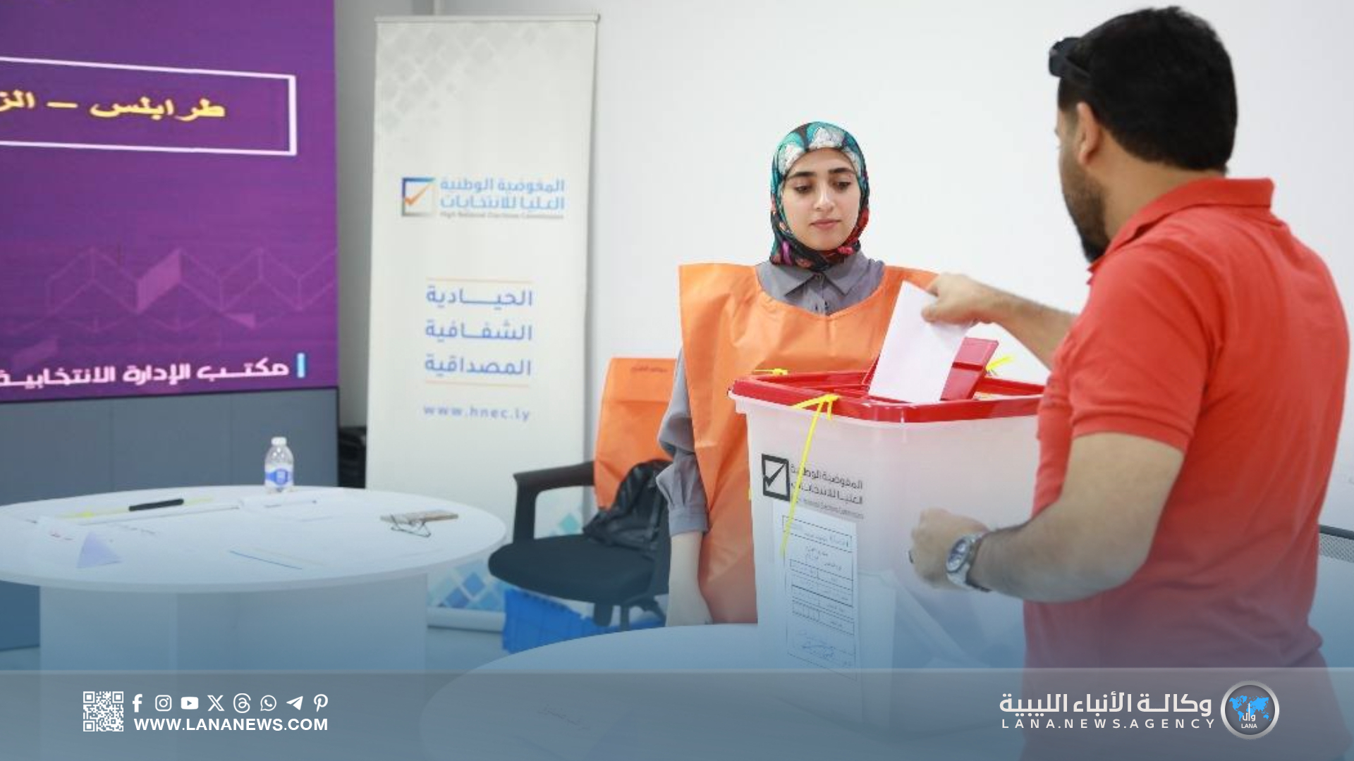 اختتام عملية الاقتراع لانتخابات النقابة العامة لأطباء الأسنان