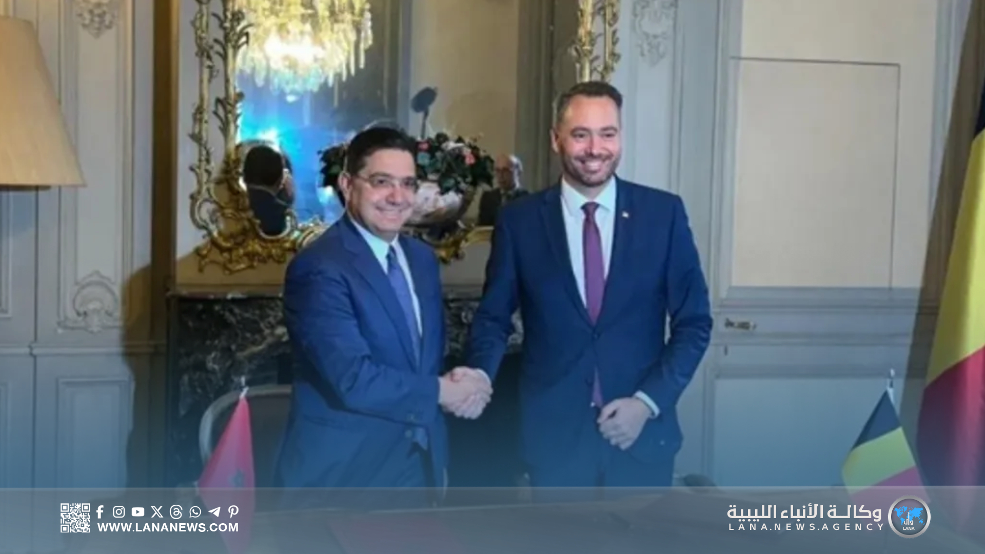 بلجيكا تؤكد دعمها لمبادرة الحكم الذاتي المغربية للصحراء