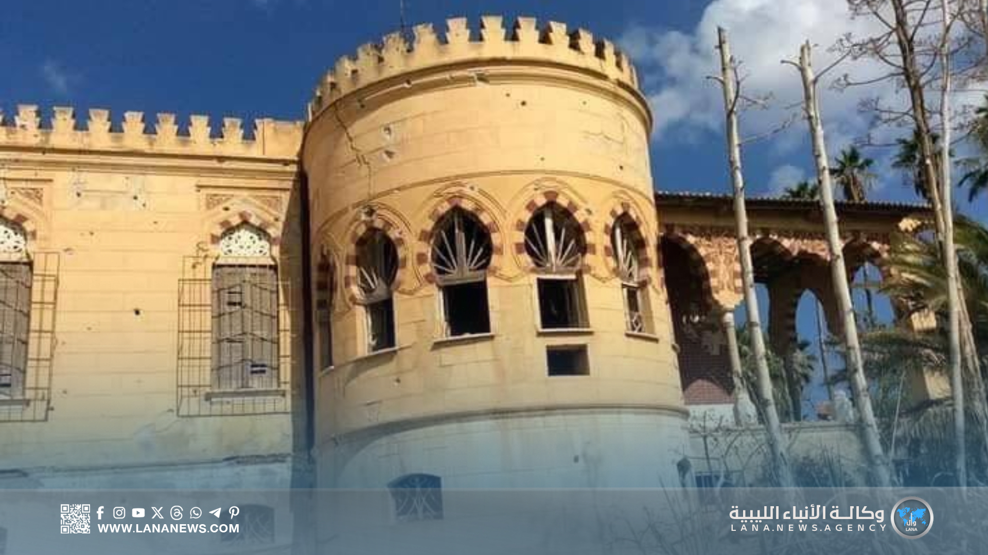 المباني التاريخية في ليبيا : موروث حضاري مادي يواجه تحديات الهدم والتشويه