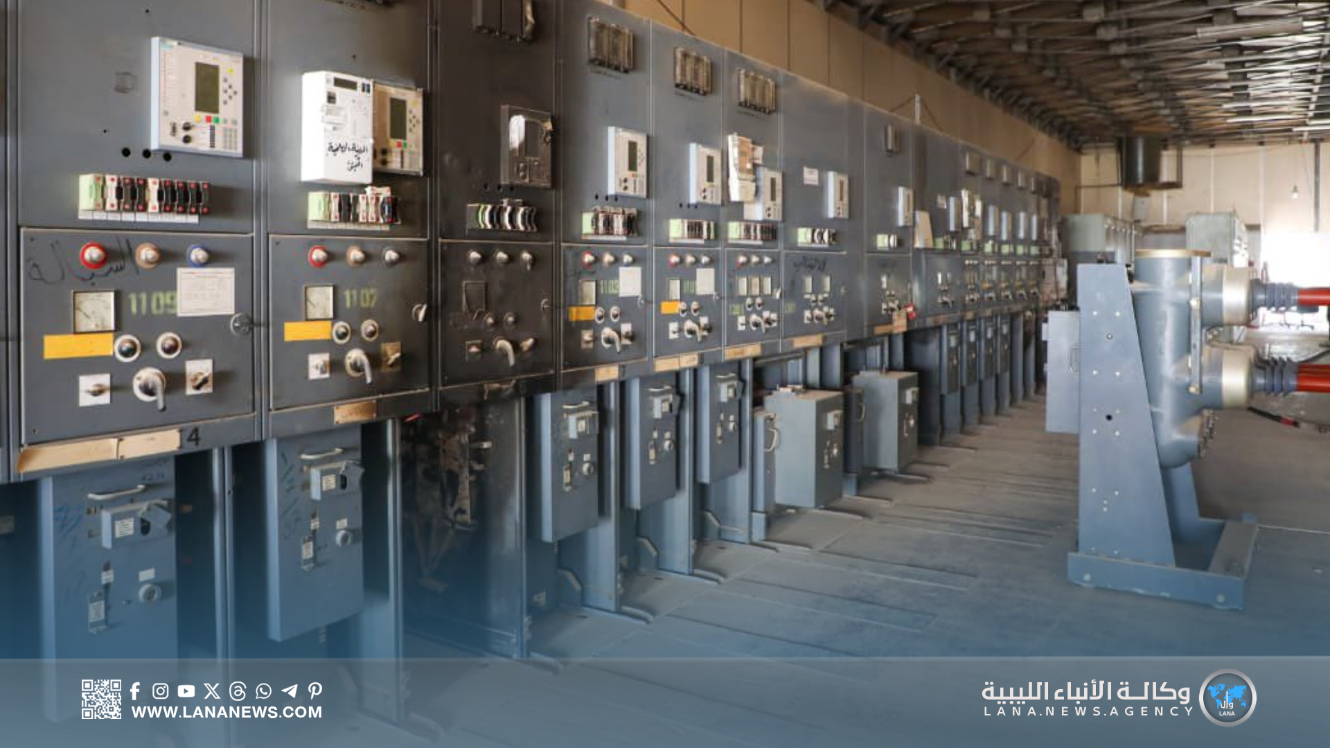 إنجاز أعمال الربط الكهربائي بين محطات الكيش ووسط المدينة وأوزو