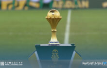 اللجنة المنظمة تكشف مستجدات بيع تذاكر كأس أمم إفريقيا المغرب