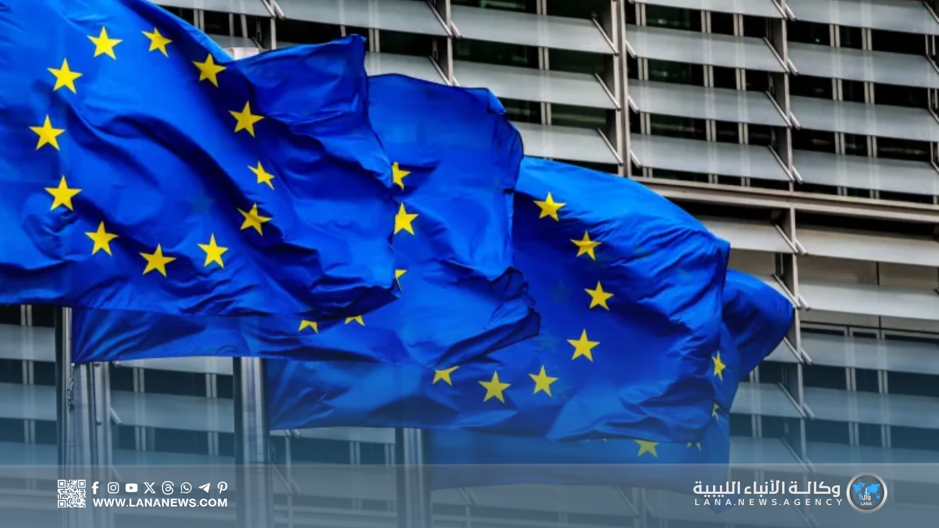 الاتحاد الأوروبي يؤكد دعم ليبيا لمكافحة تهريب المهاجرين