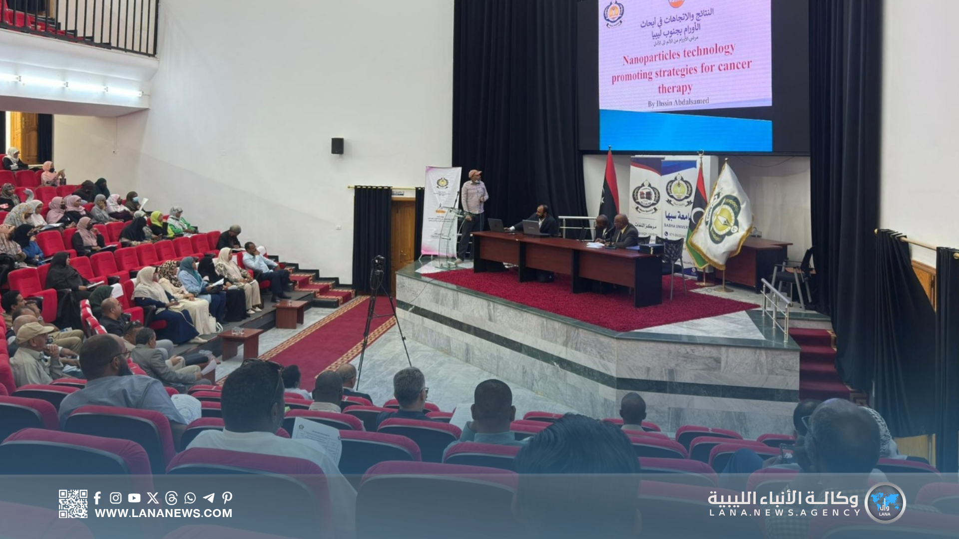 جامعة سبها تناقش مستجدات أبحاث الأورام في الجنوب