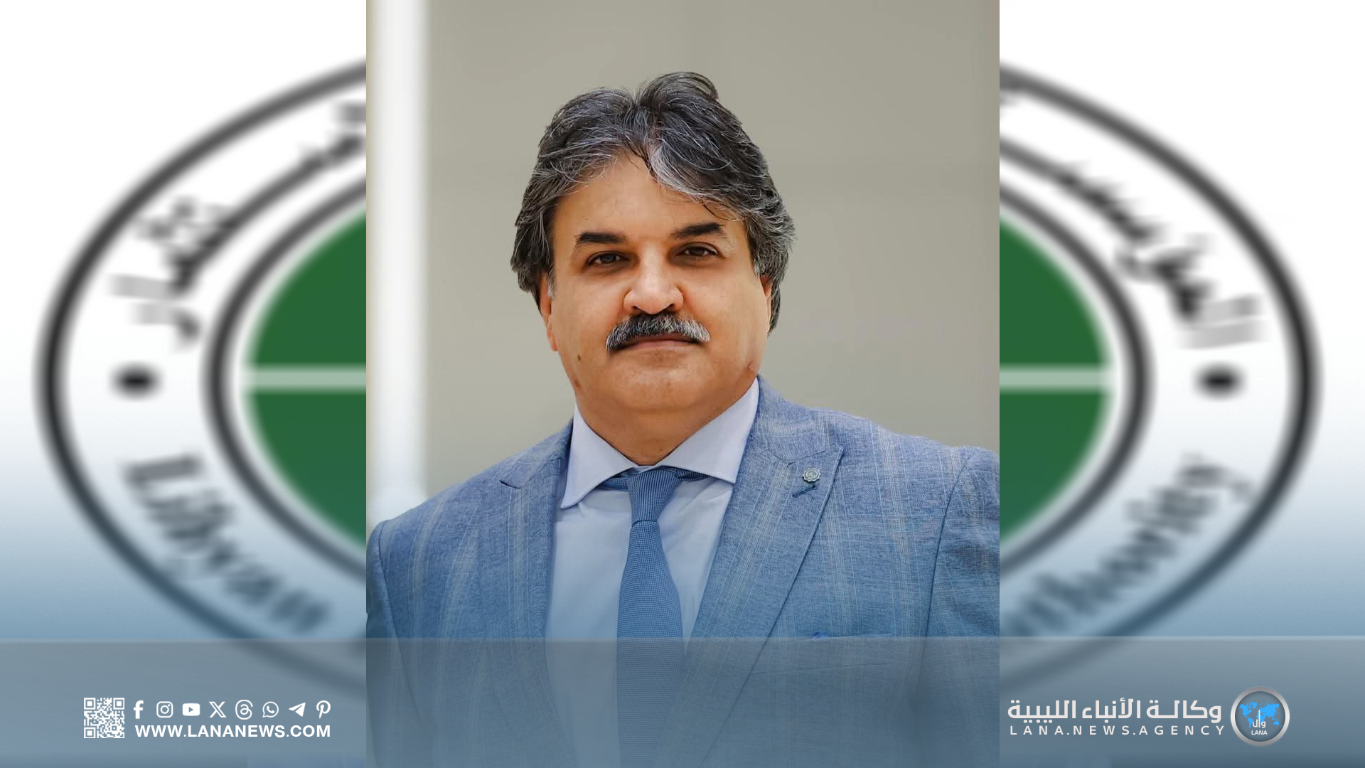 المؤسسة الليبية للاستثمار تؤكد التزامها ببيان لجنة متابعة الأصول الليبية المجمدة