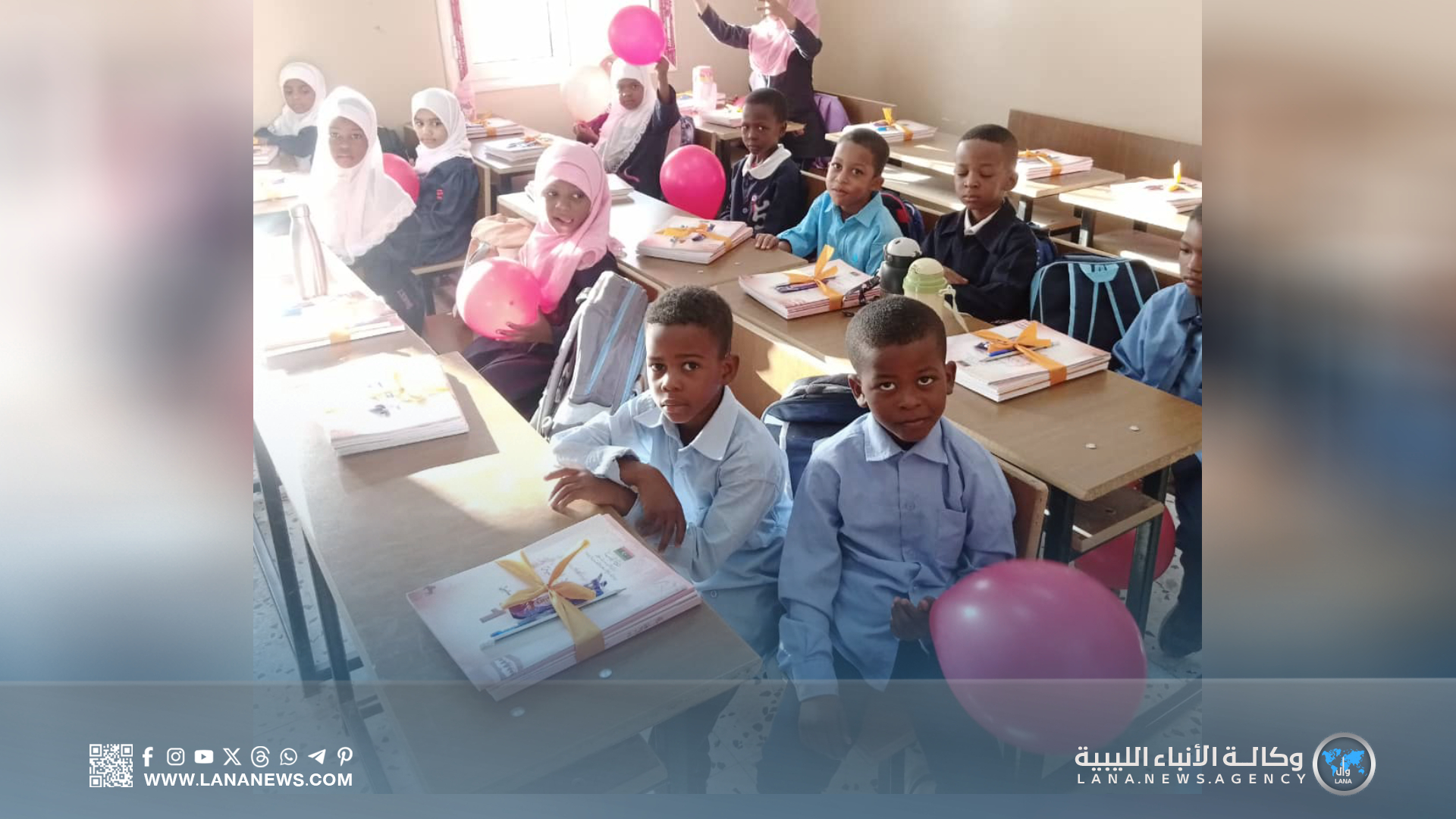 مدرسة عمر بن الخطاب بمرزق تحتفي بعودة الدراسة واستلام الطلاب للكتب المدرسية