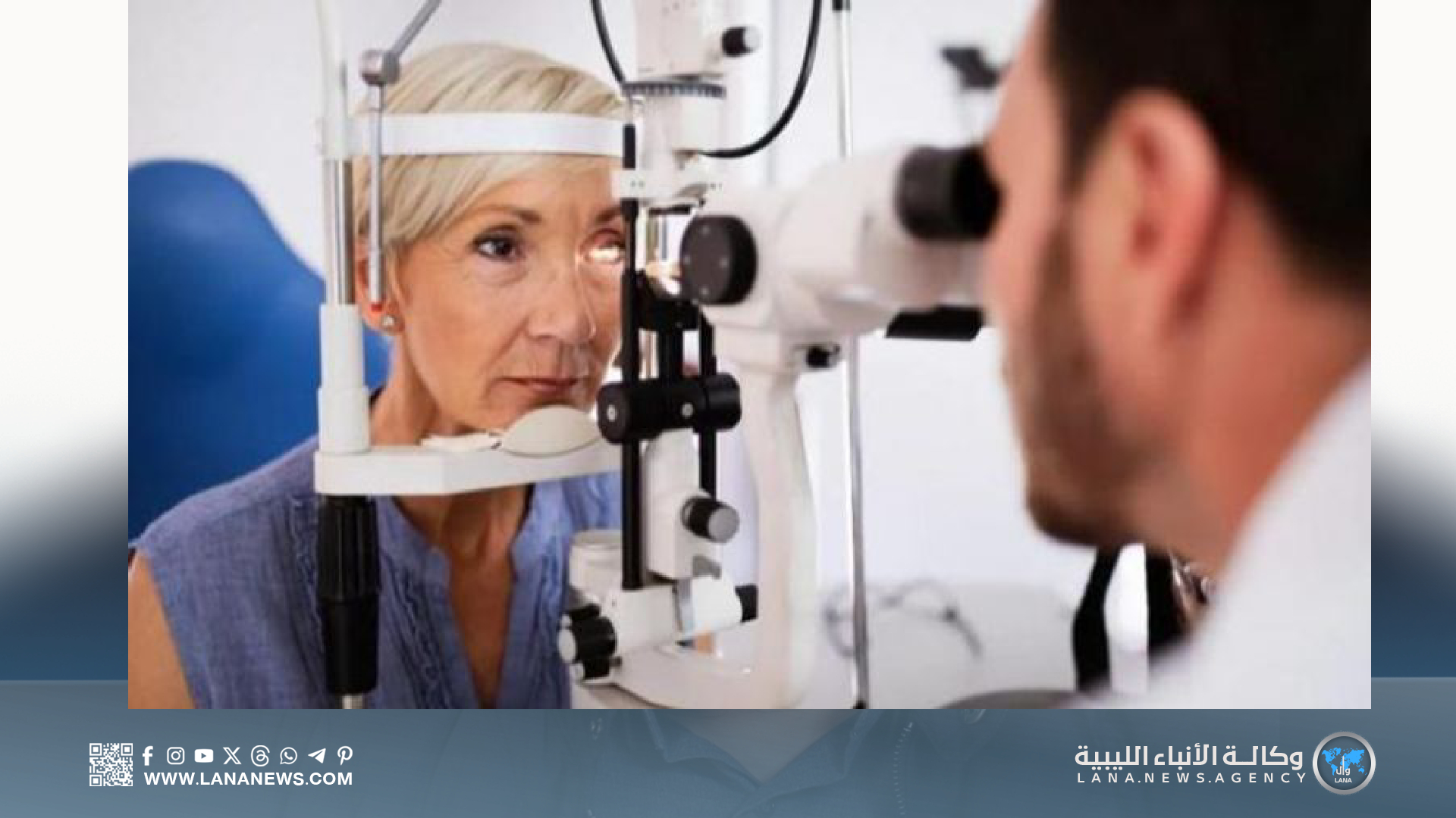 المنظمة الليبية لحقوق المكفوفين تؤكد أهمية التوعية بأمراض العيون الوراثية