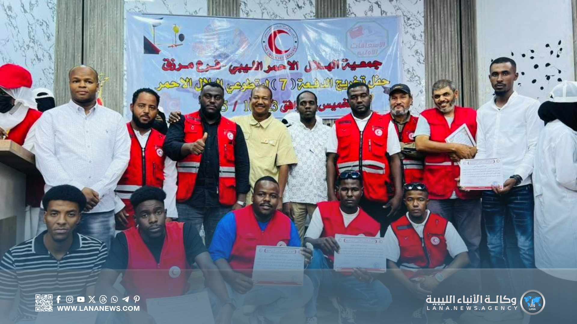 الهلال الأحمر فرع مرزق يحتفي بتخريج الدفعة السابعة من المتطوعين